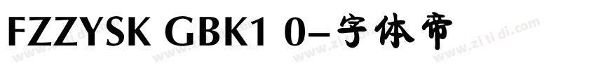 FZZYSK GBK1 0字体转换